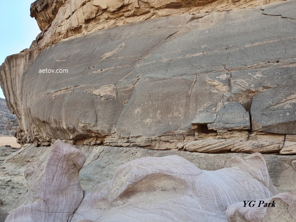 wadirum